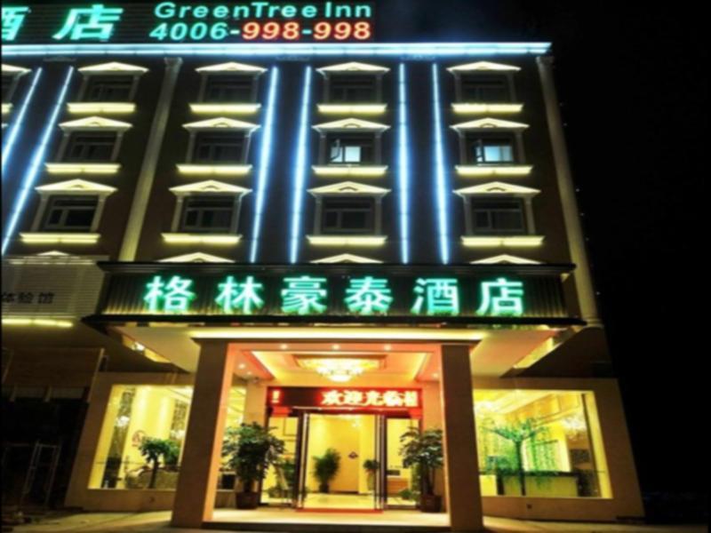 Greentree Inn Fujian Fuzhou Jinshan Wanda Pushang Avenue Business Hotel فزوو المظهر الخارجي الصورة